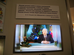 P1110293