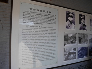 P1070219