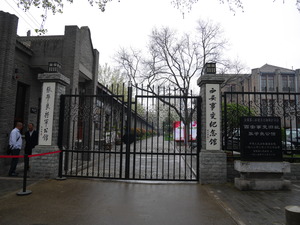 P1070373