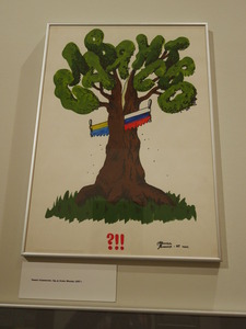 P1110283