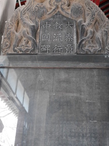 P1060958