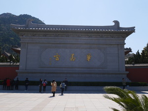 P1070184