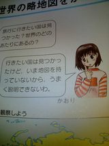 kaori