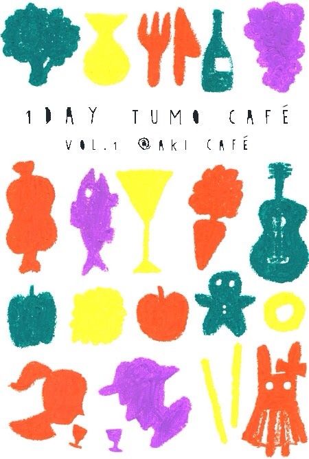 1Daycafe   tumo cafe  �ĶȻ��� LIVE���֤ˤĤ���