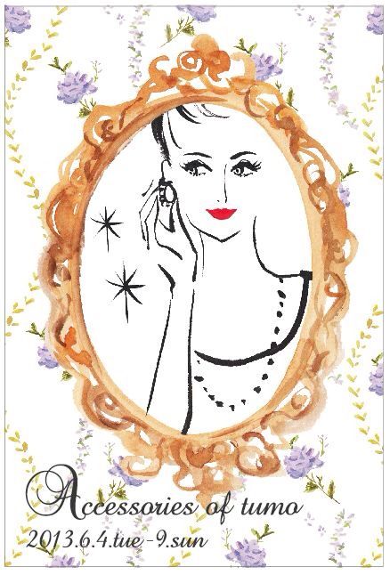 2013 �������  �Ǥ�    Accessories of tumo  Acctumo  - �����Ĥ� 2013 vol.3-