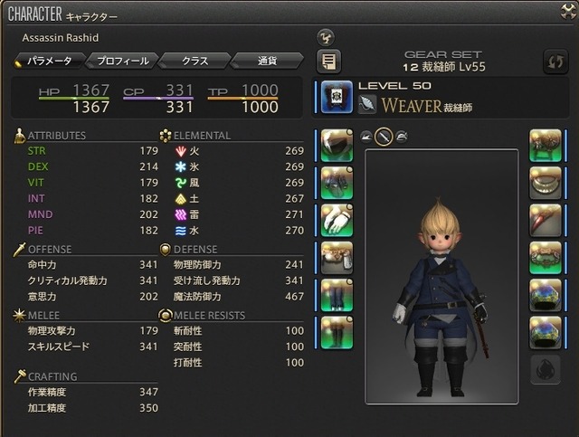 250919t02