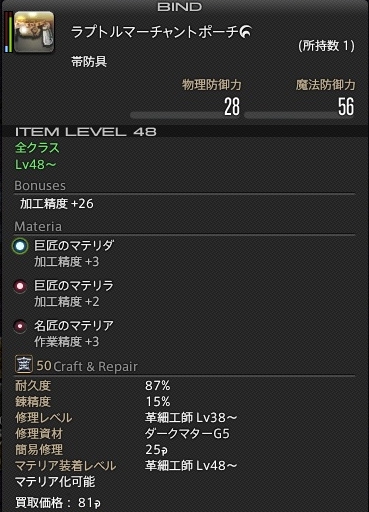 250919t07