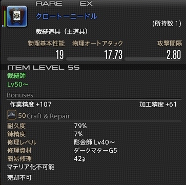 250919t03