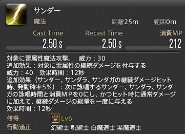 blackmage_action_004