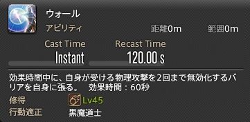blackmage_job_004