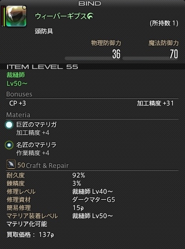 250919t04