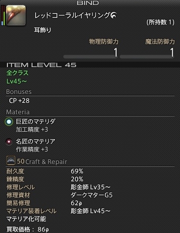 250919t12