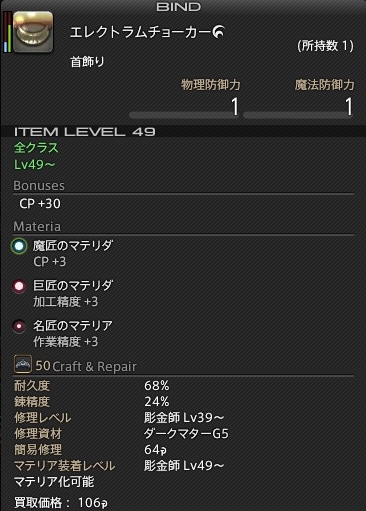 250919t11