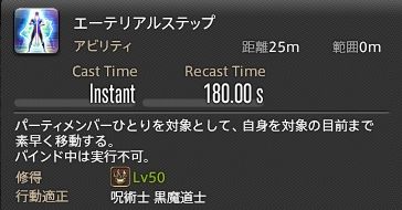 blackmage_action_015