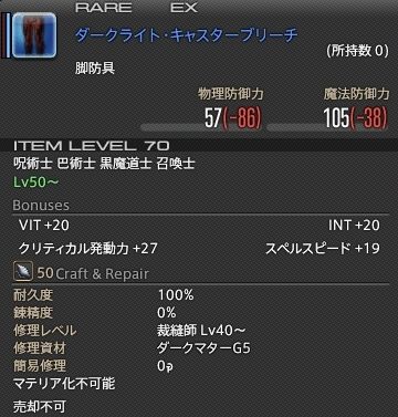 dl_sorcerer_007