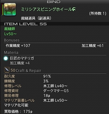 250919t10