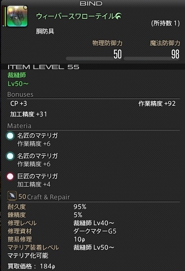 250919t05