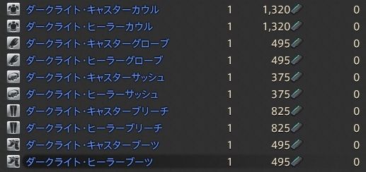 dl_list_04