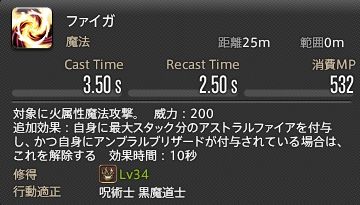 blackmage_action_011