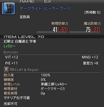 dl_sorcerer_010