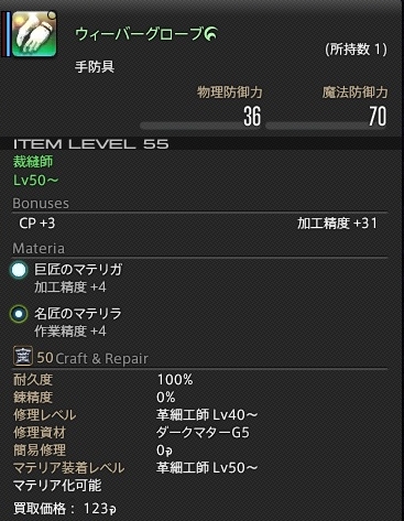 250919t06