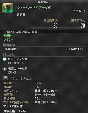 250919t09