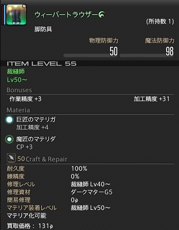 250919t08