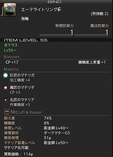 250919t14
