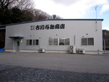 761e6f06.jpg