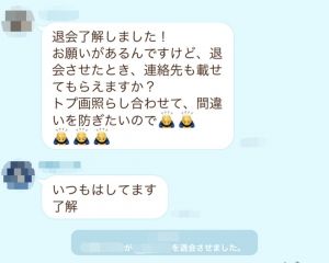 LINEツムツム速報