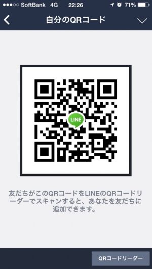 LINEツムツム速報