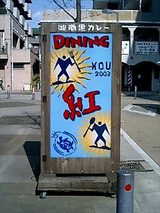 紅看板