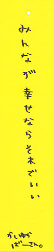 470_4