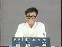 NHK総合を常に実況し続けるスレ 131253 安倍晋三記念小学校 [無断転載禁止]©2ch.net	YouTube動画>1本 ->画像>56枚 