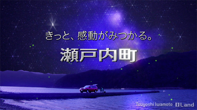 最後のシーン