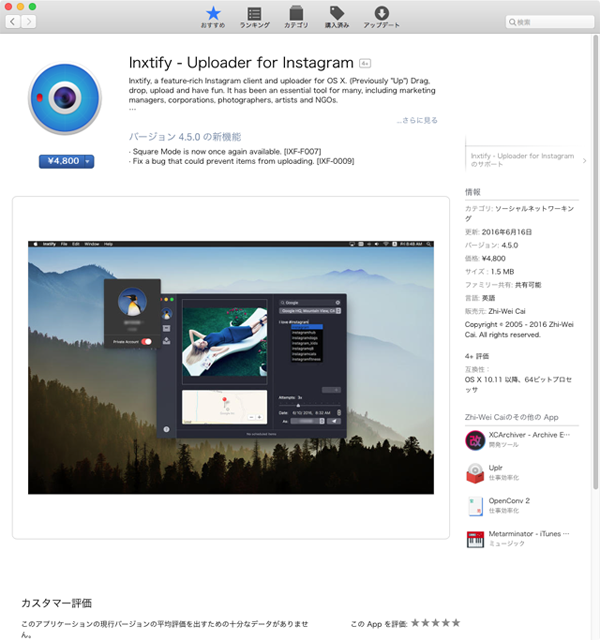 inxtify