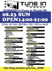 0823_01flyer