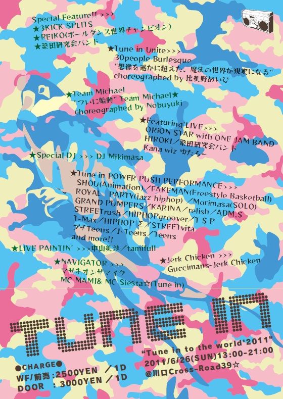 tunein_0626-01