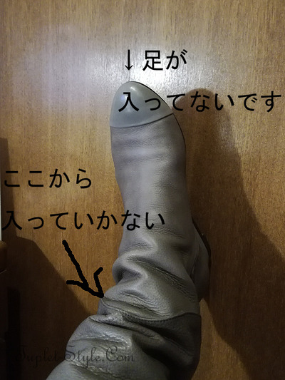靴下01 - コピー