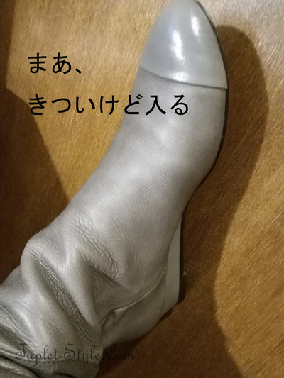 靴下04 - コピー