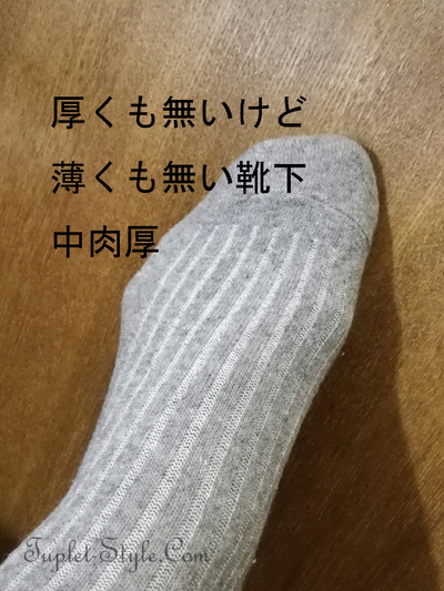 靴下03 - コピー