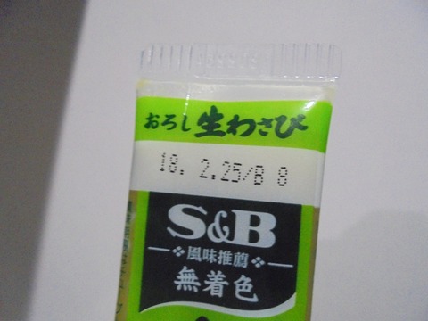 DSC07366