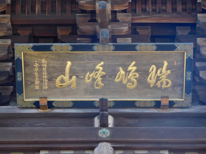s-081