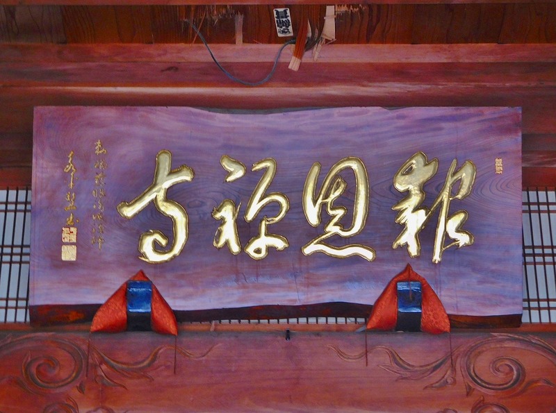 s-086