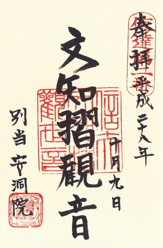 s-信達 2