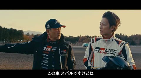 TOYOTA GAZOO Racing TAKERU SATOH