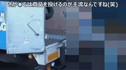 sagawa_tire