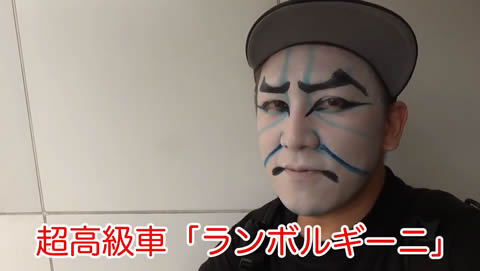 kabukin_dokkiri
