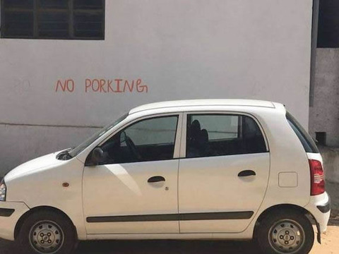 no_porking