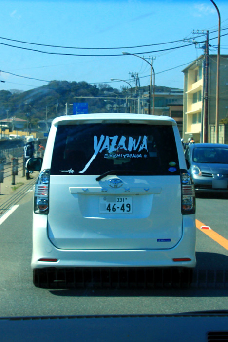 yazawa_4649